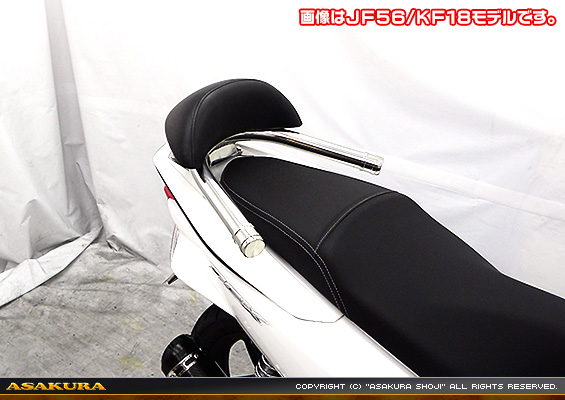 PCX【2BJ-JF81】用 バックレスト付きタンデムバー