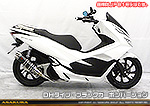 PCX HYBRID【2AJ-JF84】用 DDRタイプマフラー DHタイプ ブラックカーボンバージョン