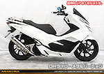 PCX HYBRID【2AJ-JF84】用 DDRタイプマフラー DHタイプ メタルバージョン