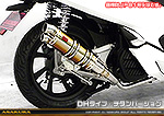 PCX HYBRID【2AJ-JF84】用 DDRタイプマフラー DHタイプ チタンバージョン