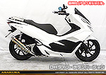 PCX HYBRID【2AJ-JF84】用 DDRタイプマフラー DHタイプ チタンバージョン