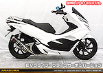 PCX HYBRID【2AJ-JF84】用 DDRタイプマフラー EVOタイプ ブラックカーボンバージョン