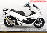 PCX HYBRID【2AJ-JF84】用 DDRタイプマフラー EVOタイプ チタンバージョン