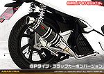 PCX HYBRID【2AJ-JF84】用 DDRタイプマフラー GPタイプ ブラックカーボンバージョン