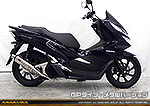 PCX HYBRID【2AJ-JF84】用 DDRタイプマフラー GPタイプ メタルバージョン