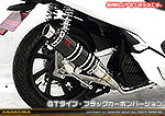 PCX HYBRID【2AJ-JF84】用 DDRタイプマフラー GTタイプ ブラックカーボンバージョン