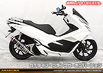 PCX HYBRID【2AJ-JF84】用 DDRタイプマフラー GTタイプ ブラックカーボンバージョン