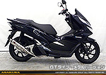 PCX HYBRID【2AJ-JF84】用 DDRタイプマフラー GTタイプ メタルバージョン