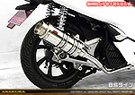 PCX HYBRID【2AJ-JF84】用 SHタイプマフラー BSタイプ