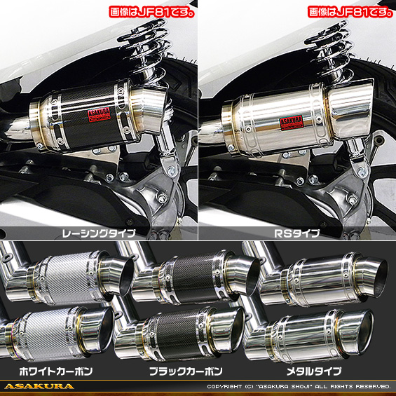 エアクリーナーKit バリエーション