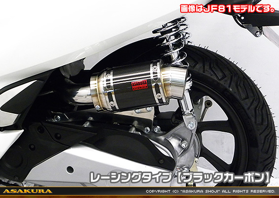 PCX HYBRID【2AJ-JF84】用 エアクリーナーKit レーシングタイプ ブラックカーボン