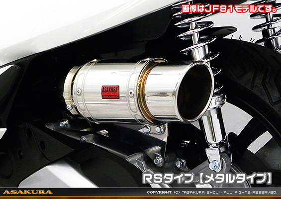 PCX HYBRID【2AJ-JF84】用 エアクリーナーKit RSタイプ メタルタイプ
