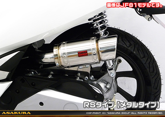 PCX HYBRID【2AJ-JF84】用 エアクリーナーKit RSタイプ メタルタイプ
