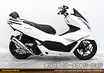 PCX【2BJ-JK05】用 DDRタイプマフラー EVOタイプ メタルバージョン