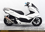 PCX【2BJ-JK05】用 DDRタイプマフラー GTタイプ チタンバージョン