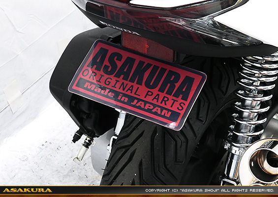 PCX【2BJ-JK05】用 メタルフェンダーレスKit
