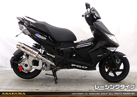 PGO G-MAX125用 SHタイプマフラー レーシングタイプ
