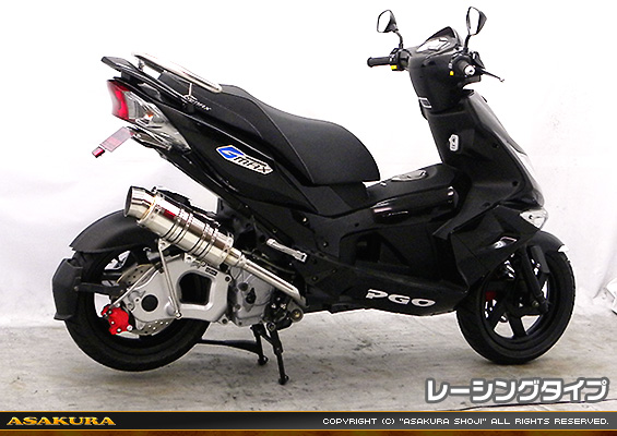 PGO G-MAX125用 SHタイプマフラー レーシングタイプ