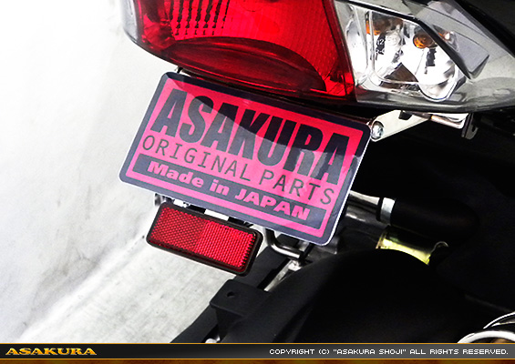 PGO G-MAX125用 メタルフェンダーレスKit