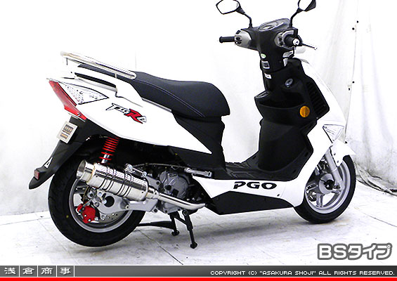 PGO ティグラ125用 SHタイプマフラー BSタイプ