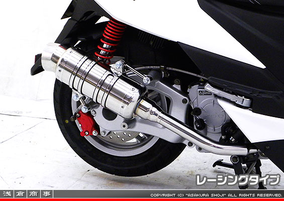 PGO ティグラ125用 SHタイプマフラー レーシングタイプ