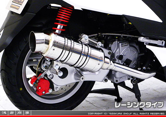 PGO ティグラ125用 SHタイプマフラー レーシングタイプ