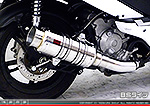 デイリン Q2 125FI用 SHタイプマフラー BSタイプ