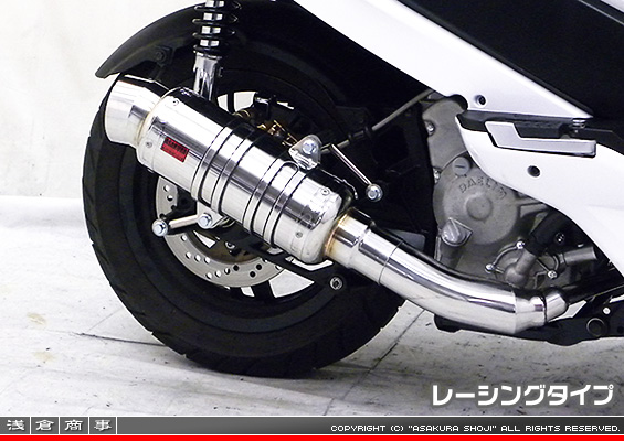 デイリン Q2 125FI用 SHタイプマフラー レーシングタイプ