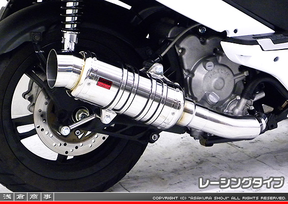 デイリン Q2 125FI用 SHタイプマフラー レーシングタイプ