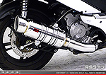デイリン Q2 125FI用 SHタイプマフラー RSタイプ