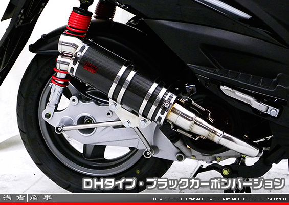 キムコ RACING125Fi・150Fi用 DDRタイプマフラー DHタイプ ブラックカーボンバージョン