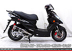 キムコ RACING125Fi・150Fi用 DDRタイプマフラー DHタイプ ブラックカーボンバージョン