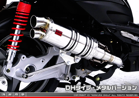 キムコ RACING125Fi・150Fi用 DDRタイプマフラー DHタイプ メタルバージョン