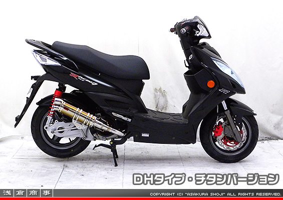 キムコ RACING125Fi・150Fi用 DDRタイプマフラー DHタイプ チタンバージョン