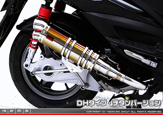 キムコ RACING125Fi・150Fi用 DDRタイプマフラー DHタイプ チタンバージョン