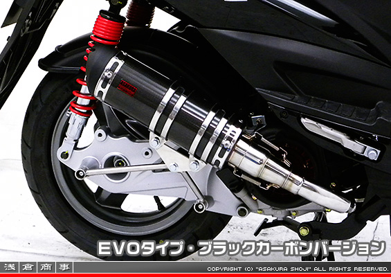 キムコ RACING125Fi・150Fi用 DDRタイプマフラー EVOタイプ ブラックカーボンバージョン