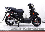 キムコ RACING125Fi・150Fi用 DDRタイプマフラー EVOタイプ ブラックカーボンバージョン