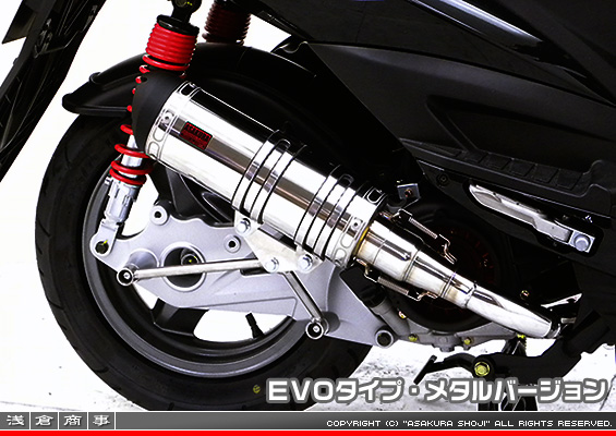キムコ RACING125Fi・150Fi用 DDRタイプマフラー EVOタイプ メタルバージョン