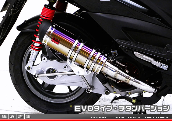 キムコ RACING125Fi・150Fi用 DDRタイプマフラー EVOタイプ チタンバージョン