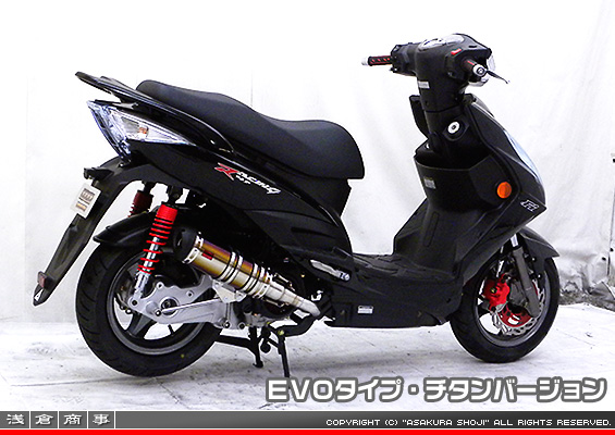 キムコ RACING125Fi・150Fi用 DDRタイプマフラー EVOタイプ チタンバージョン