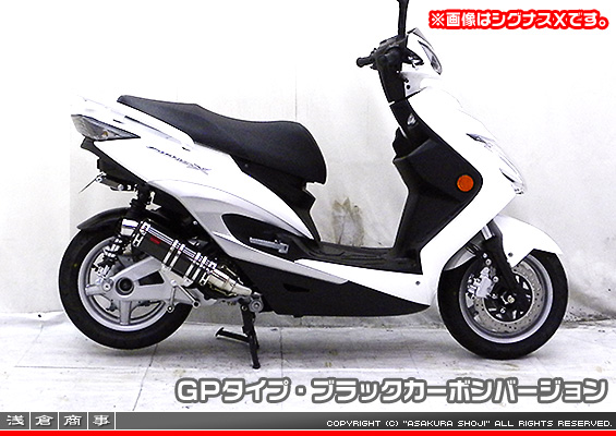 キムコ RACING125Fi・150Fi用 DDRタイプマフラー GPタイプ ブラックカーボンバージョン