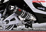 キムコ RACING125Fi・150Fi用 DDRタイプマフラー GPタイプ ブラックカーボンバージョン