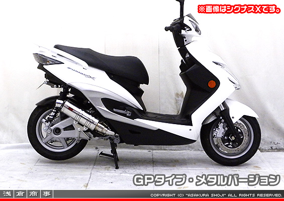 キムコ RACING125Fi・150Fi用 DDRタイプマフラー GPタイプ メタルバージョン
