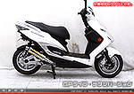 キムコ RACING125Fi・150Fi用 DDRタイプマフラー GPタイプ チタンバージョン