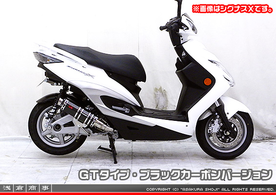 キムコ RACING125Fi・150Fi用 DDRタイプマフラー GTタイプ ブラックカーボンバージョン
