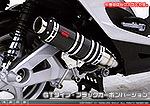 キムコ RACING125Fi・150Fi用 DDRタイプマフラー GTタイプ ブラックカーボンバージョン