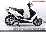 キムコ RACING125Fi・150Fi用 DDRタイプマフラー GTタイプ ブラックカーボンバージョン