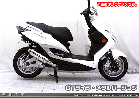 キムコ RACING125Fi・150Fi用 DDRタイプマフラー GTタイプ メタルバージョン