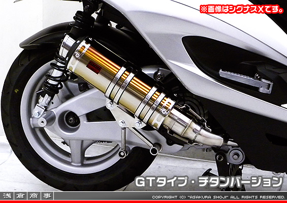 キムコ RACING125Fi・150Fi用 DDRタイプマフラー GTタイプ チタンバージョン