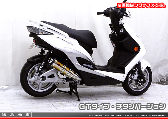 キムコ RACING125Fi・150Fi用 DDRタイプマフラー GTタイプ チタンバージョン